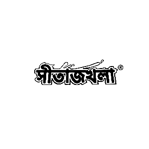 Sitajakhala